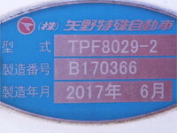 ISUZU Giga Refrigerator & Freezer Truck QPG-CYL77B 2017 1,197,000km_18