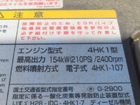 ISUZU Forward Container Carrier Truck 2RG-FRR90S4 2025 1,000km_17