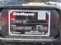 ISUZU Forward Container Carrier Truck 2RG-FRR90S4 2025 1,000km_27