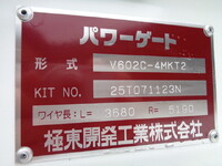 MITSUBISHI FUSO Canter Flat Body 2RG-FBAV0 2025 213km_20