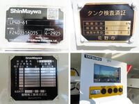 HINO Dutro Tank Lorry 2KG-XZU700M 2024 2,000km_28