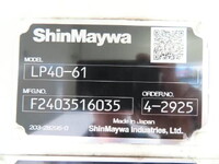 HINO Dutro Tank Lorry 2KG-XZU700M 2024 2,000km_30