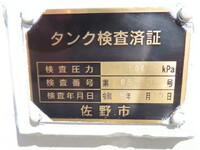 HINO Dutro Tank Lorry 2KG-XZU700M 2024 2,000km_32