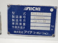 MAZDA Titan Flat Body TKG-LMR85N 2014 70,222km_28