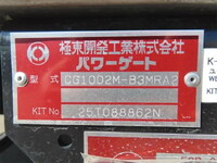 MITSUBISHI FUSO Fighter Refrigerator & Freezer Truck 2KG-FK65F 2025 2,000km_32