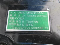 MITSUBISHI FUSO Fighter Refrigerator & Freezer Truck 2KG-FK65F 2025 2,000km_36