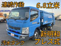 MITSUBISHI FUSO Canter Garbage Truck TKG-FEB90 2013 243,121km_1