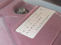 HINO Dutro Dump TPG-XZU620T 2019 55,228km_21