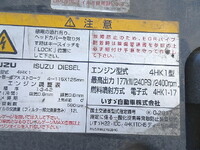 ISUZU Forward Aluminum Wing TKG-FRR90T2 2017 695,888km_31