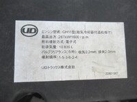 UD TRUCKS Quon Aluminum Wing 2PG-CD5CA 2019 703,200km_36