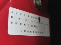 HINO Dutro Cherry Picker TKG-XZU600X 2017 45,000km_31