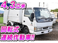 ISUZU Elf Garbage Truck KR-NKR81EP 2003 59,950km_1