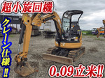 CAT Mini Excavator