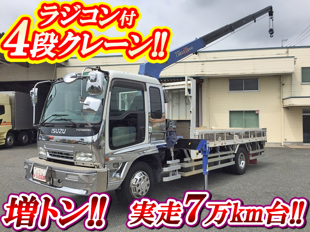 ISUZU Forward Truck (With 4 Steps Of Cranes) KL-FSR33K4R 2001 73,399km