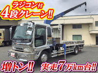 ISUZU Forward Truck (With 4 Steps Of Cranes) KL-FSR33K4R 2001 73,399km_1