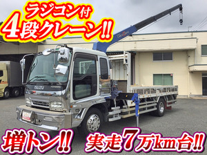 ISUZU Forward Truck (With 4 Steps Of Cranes) KL-FSR33K4R 2001 73,399km_1