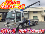 Forward Truck (With 4 Steps Of Cranes)