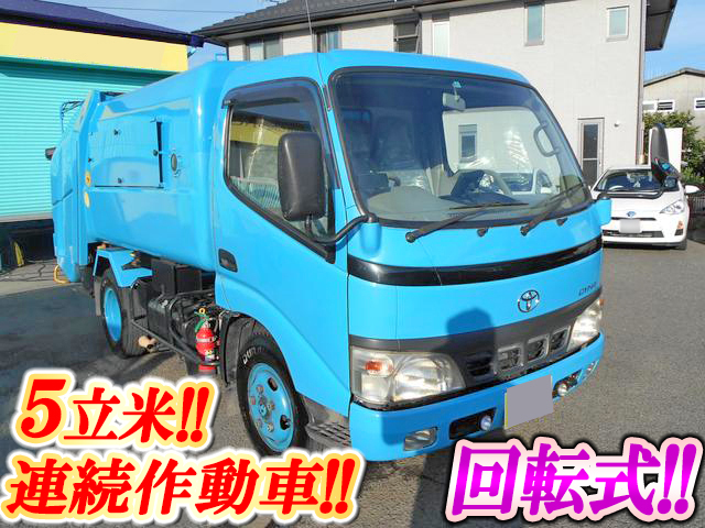 TOYOTA Dyna Garbage Truck PB-XZU301A 2005 125,000km