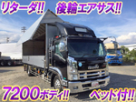 Forward Aluminum Wing