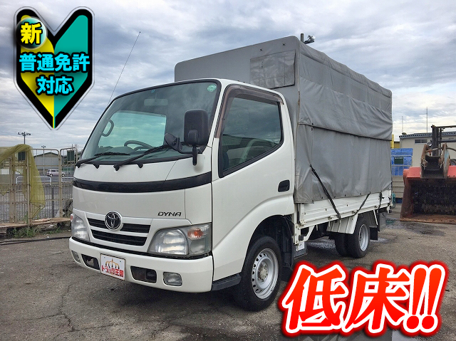 TOYOTA Dyna Covered Truck ADF-KDY231 2008 110,249km