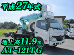 Dutro Cherry Picker