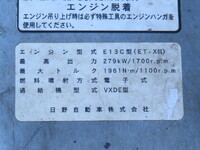 HINO Profia Aluminum Block QPG-FS1EWEA 2017 268,500km_17