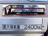 ISUZU Forward Aluminum Wing TKG-FRR90S2 2015 511,643km_14