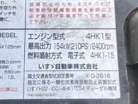 ISUZU Forward Aluminum Wing TKG-FRR90S2 2015 511,643km_29