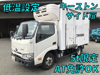TOYOTA Dyna Refrigerator & Freezer Truck 2RG-XZC605 2022 92,228km_1