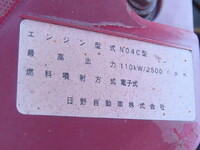 HINO Dutro Truck (With 4 Steps Of Cranes) TKG-XZU710M 2014 84,000km_16