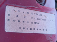HINO Dutro Truck (With 4 Steps Of Cranes) TKG-XZU710M 2014 84,000km_16