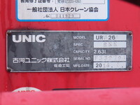 HINO Dutro Truck (With 4 Steps Of Cranes) TKG-XZU710M 2014 84,000km_27