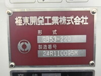 MITSUBISHI FUSO Canter Garbage Truck 2RG-FEAV0 2025 384km_11