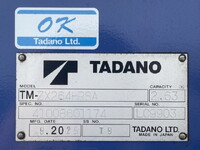 MITSUBISHI FUSO Canter Truck (With 4 Steps Of Cranes) 2RG-FEAV0 2025 412km_22