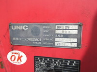 TOYOTA Toyoace Truck (With 4 Steps Of Cranes) TKG-XZU710 2016 88,000km_14