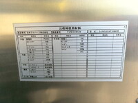 ISUZU Elf Aluminum Van TRG-NMR85N 2015 218,676km_9