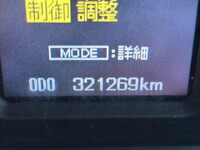 MITSUBISHI FUSO Super Great Refrigerator & Freezer Wing QPG-FU64VZ 2017 321,269km_40