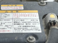 ISUZU Forward Sprinkler Truck SKG-FRR90S1 2011 53,833km_33