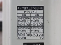 TOYOTA Dyna Truck (With 3 Steps Of Cranes) 2RG-XZU710 2020 57,150km_22