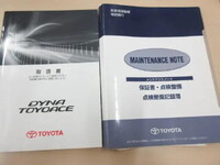 TOYOTA Dyna Flat Body ABF-TRY230 2019 72,520km_5