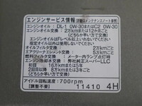 TOYOTA Hiace Box Van QDF-GDH201V 2020 44,360km_15