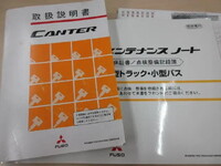 MITSUBISHI FUSO Canter Flat Body 2PG-FEBS0 2021 75,000km_5