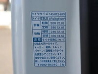 DAIHATSU Hijet Truck Flat Body EBD-S510P 2020 23,697km_17