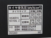 TOYOTA Hiace Refrigerator & Freezer Truck QDF-GDH201V 2020 70,822km_17