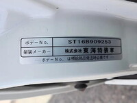 DAIHATSU Hijet Truck Refrigerator & Freezer Truck EBD-S321V 2016 27,047km_17