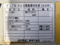 ISUZU Elf Dump TPG-NKR85AD 2016 195,338km_20