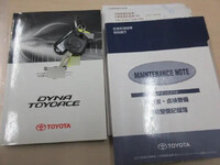 TOYOTA Toyoace Flat Body ABF-TRY230 2015 27,810km_5