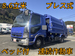 Fighter Garbage Truck