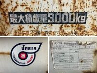 HINO Dutro Dump TKG-XZU620T 2012 233,553km_19