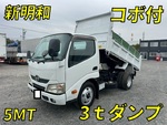 Dutro Dump